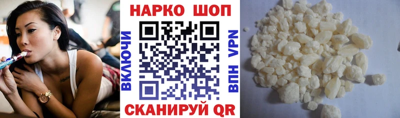 Магазины продажи наркотиков Брянск А ПВП  Конопля  МЕТАДОН  ОМГ ОМГ   Меф мяу мяу  ГАШ 