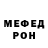 Amphetamine Розовый Tommy Kneale