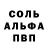Amphetamine VHQ Galina Koltane
