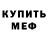 Кетамин ketamine Nikta Petrovich
