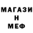 Кетамин VHQ Nayahton Team