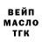 ТГК Wax Hope Yoho