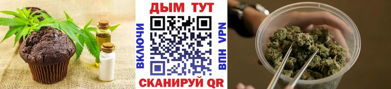 дарнет шоп  Брянск  kraken онион  Cannafood конопля 