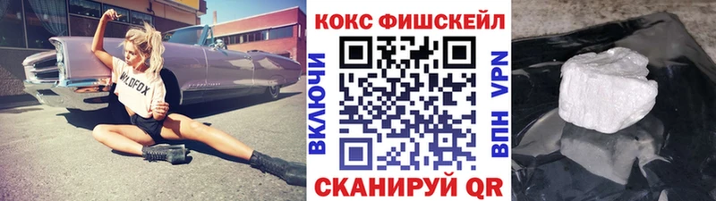 КОКАИН Колумбийский  купить наркотик  Брянск 