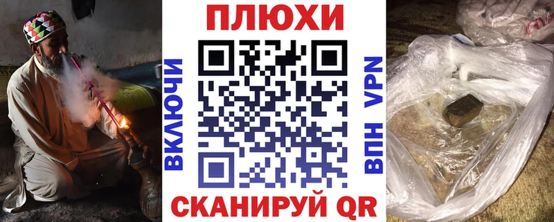 ГАШИШ Cannabis omg как зайти Брянск
