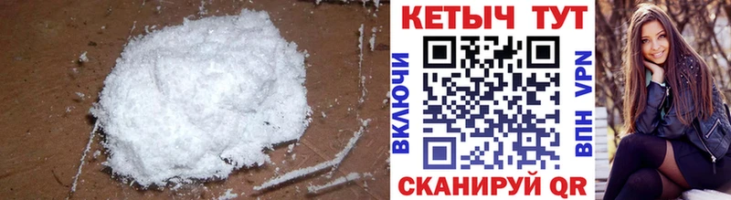 как найти   Брянск  Кетамин VHQ 