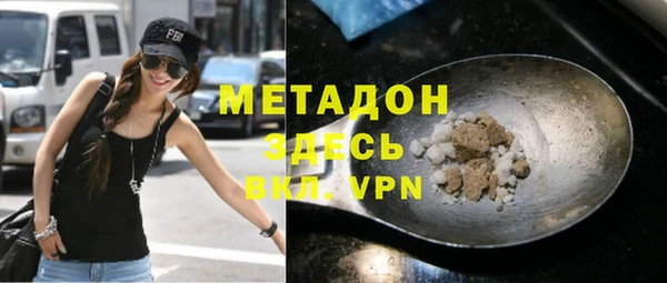МДМА Алексеевка
