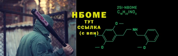 МДМА Алексеевка