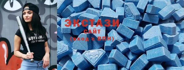 МДМА Алексеевка