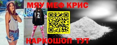 МДМА Пенза