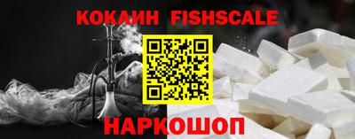 бошки Партизанск