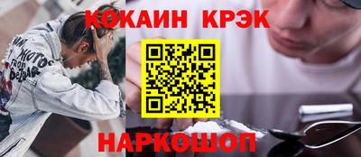 бошки Партизанск