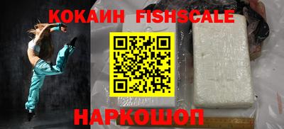 бошки Партизанск