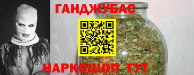 бошки Партизанск