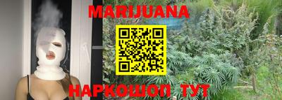 бошки Партизанск
