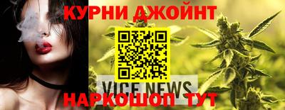 бошки Партизанск