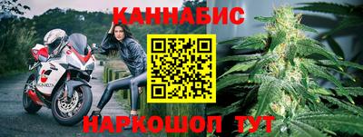 бошки Партизанск