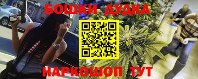 бошки Партизанск