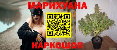 бошки Партизанск