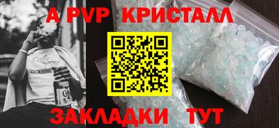 МДМА Пенза