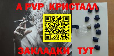 бошки Партизанск