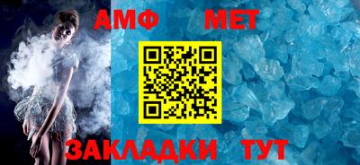 МДМА Пенза