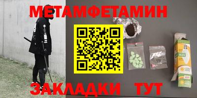 МДМА Пенза