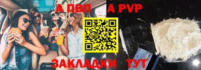 бошки Партизанск