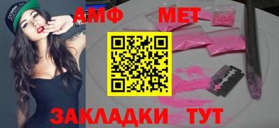 МДМА Пенза