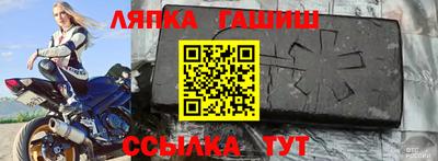 бошки Партизанск