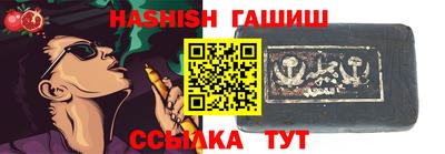 бошки Партизанск