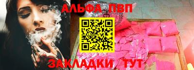 бошки Партизанск