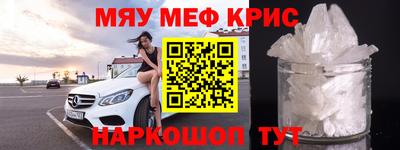 МДМА Пенза