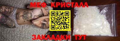 МДМА Пенза