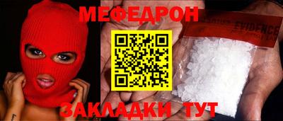 бошки Партизанск