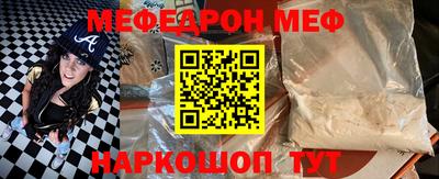 бошки Партизанск