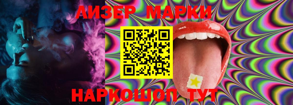 Лсд 25 экстази  LSD-25 экстази кислота  Вход с VPN  Брянск  LSD-25 экстази кислота 