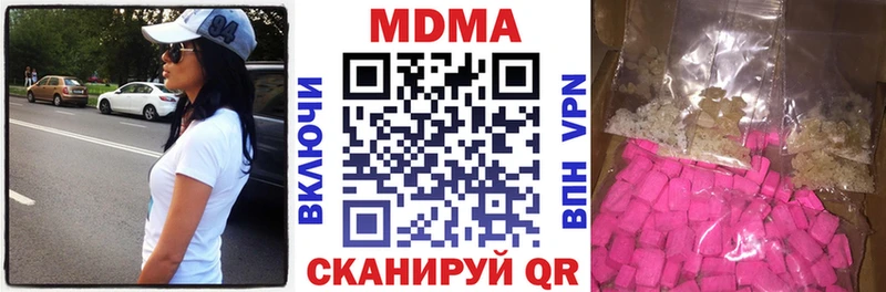 MDMA Molly  наркота  omg ссылка  Брянск 