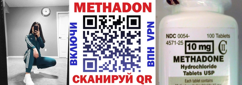 хочу   Брянск  Метадон мёд 