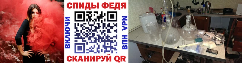 МЕТАМФЕТАМИН витя  Брянск 
