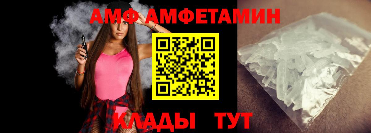 МЕТАМФЕТАМИН  Вход с VPN  Метамфетамин Methamphetamine  Брянск  Метамфетамин Methamphetamine 