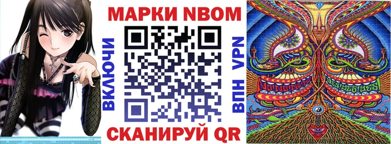 наркотики Брянск гидра сайт Марки 25I-NBOMe 1500мкг