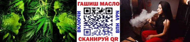 ТГК THC oil  mega маркетплейс  Брянск 
