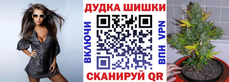 Бошки Шишки White Widow Брянск